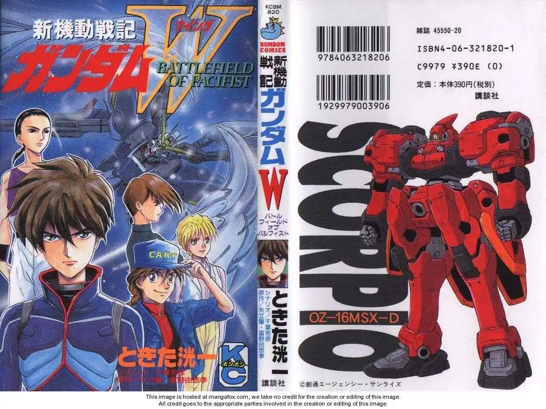 Shin Kidou Senki Gundam W: Battlefield of Pacifists Chapter 1 33